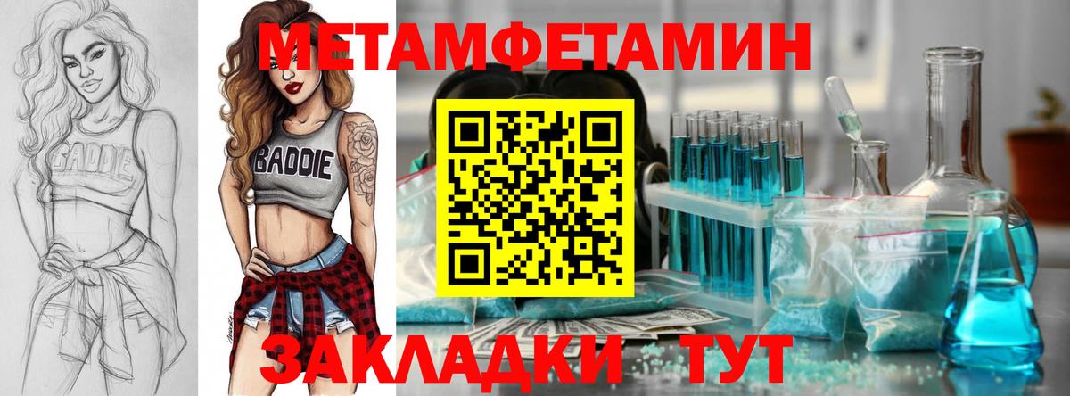 Amphetamine VHQ Сатка