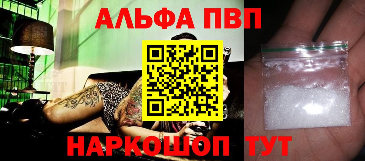 APVP VHQ  Вход с VPN  Сатка 