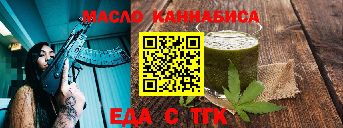 Canna-Cookies конопля  Вход с VPN  Сатка 