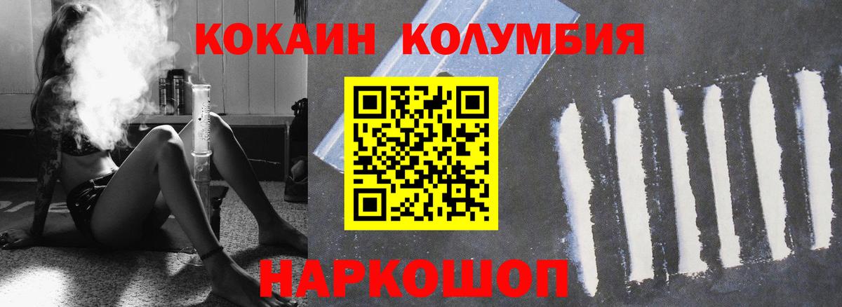 COCAIN  КОКАИН 98%  Сатка  Вход с VPN  Кокаин 98% 