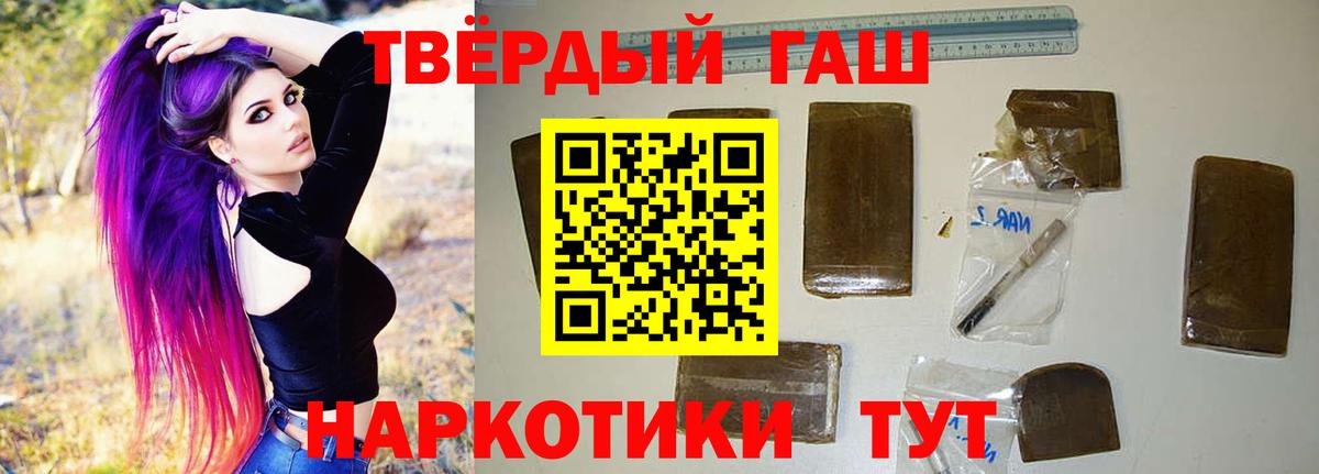 ГАШИШ гашик Сатка