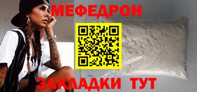 mix Первоуральск