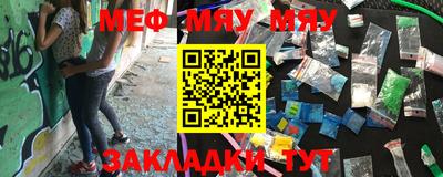 mix Первоуральск