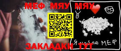 mix Первоуральск