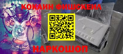 mix Первоуральск