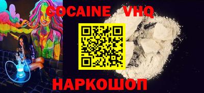 mix Первоуральск