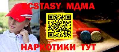 mix Первоуральск