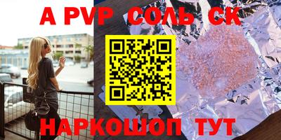 не бодяженный Партизанск