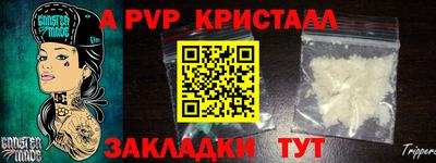 альфа пвп Пенза