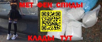 альфа пвп Пенза
