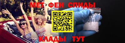 альфа пвп Пенза