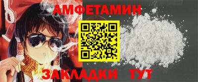 альфа пвп Пенза