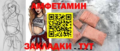 mix Первоуральск