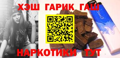 альфа пвп Пенза