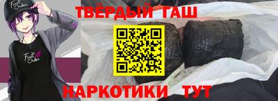 альфа пвп Пенза