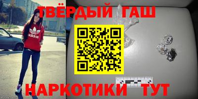 альфа пвп Пенза