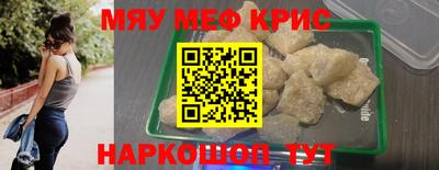 mix Первоуральск