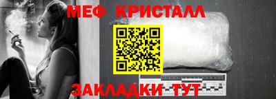 mix Первоуральск