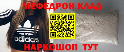 mix Первоуральск