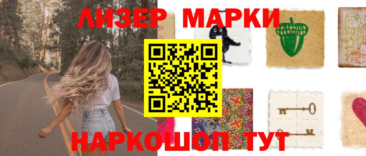 LSD-25 экстази кислота Сатка