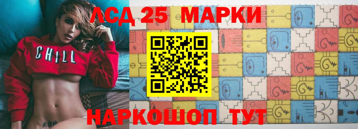 LSD-25 экстази ecstasy  LSD-25 экстази ecstasy  Вход с VPN  Сатка 