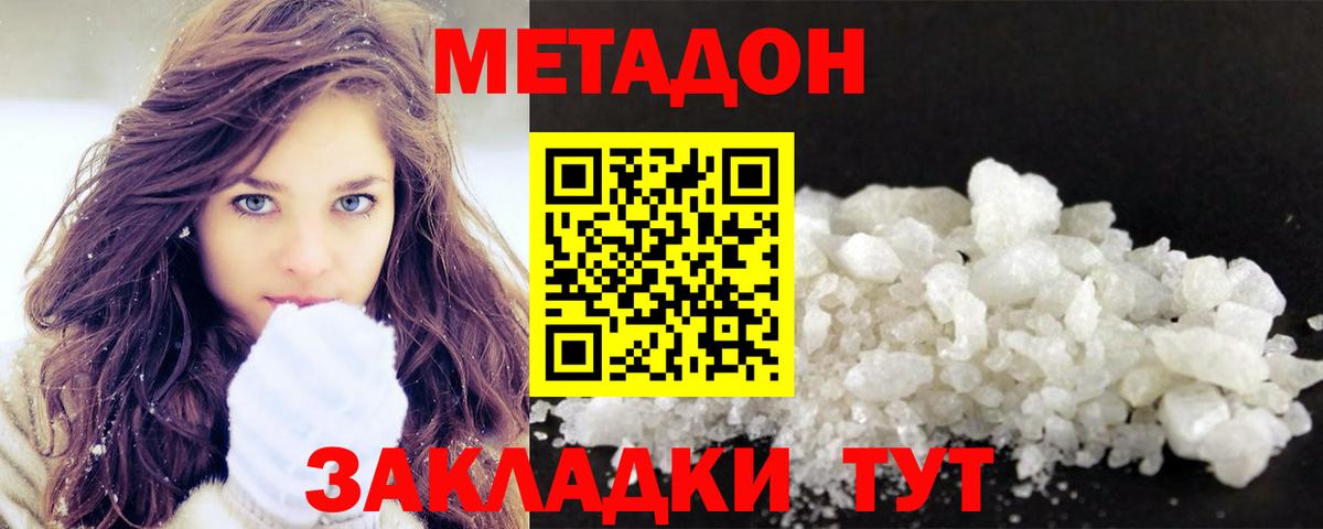 Бошки Шишки Сатка