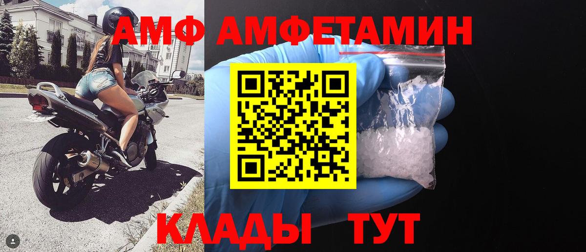 Сатка  МЕТАМФЕТАМИН витя  Вход с VPN 