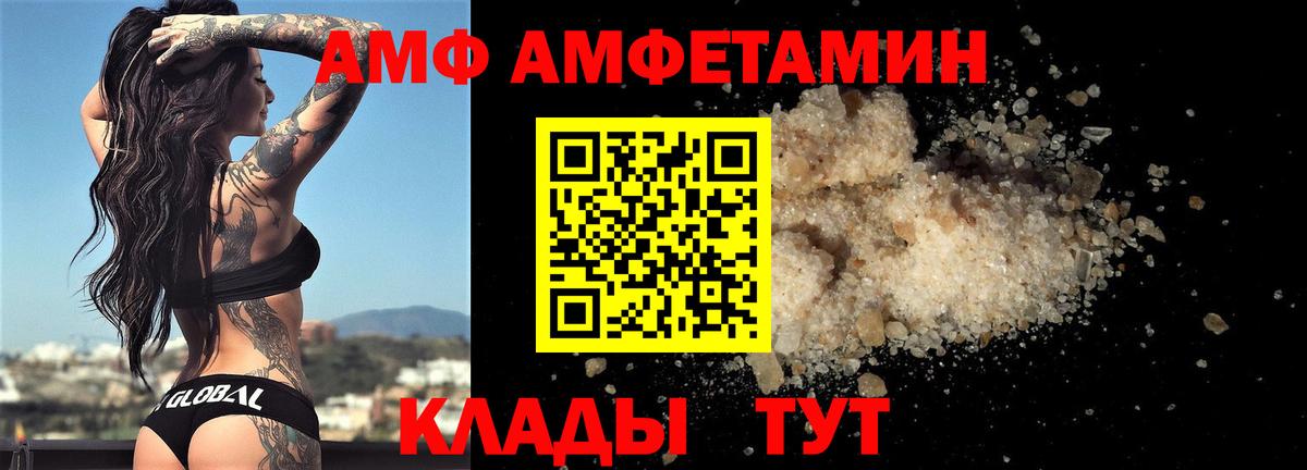 Первитин Декстрометамфетамин 99.9% Сатка