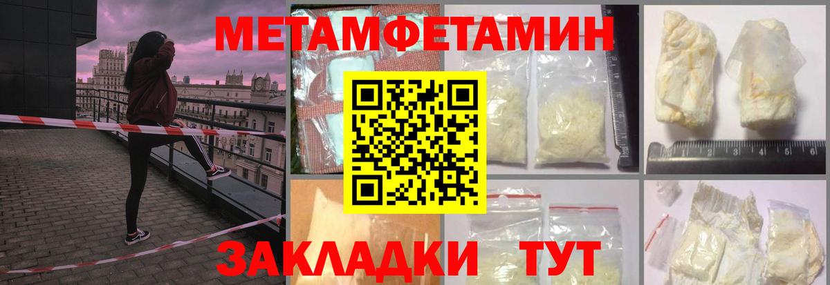 COCAIN  Вход с VPN  Меф МЯУ МЯУ   Сатка  Вейп ТГК  Конопля  NBOMe  Кодеин  MDMA  Гашиш 