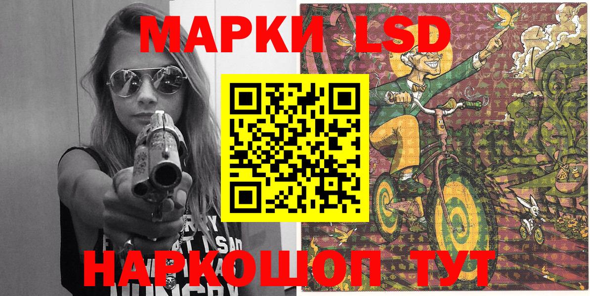 Сатка  Марки N-bome  Вход с VPN  Марки 25I-NBOMe 1,5мг 