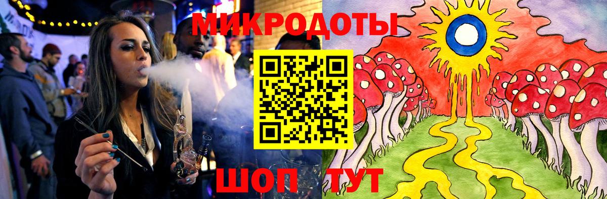 Псилоцибиновые грибы MAGIC MUSHROOMS Сатка