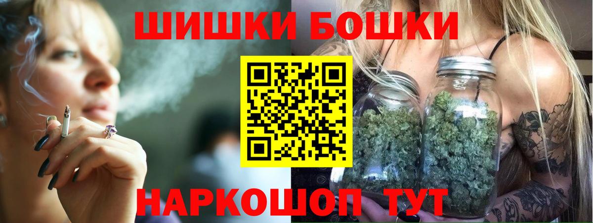 Каннабис гибрид  Шишки марихуана White Widow  Конопля THC 21%  Вход с VPN  Сатка 
