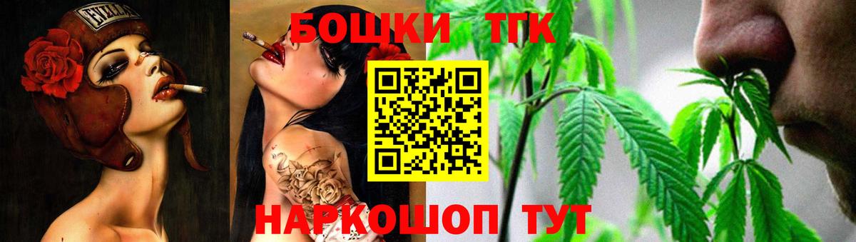 Бошки Шишки OG Kush Сатка